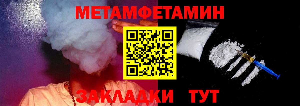 Амфетамин 97%  Вход с VPN  Amphetamine  Амфетамин  Еманжелинск 