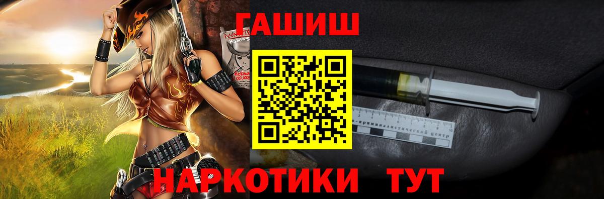 ГАШИШ гашик  купить наркотики цена  ГАШИШ убойный  Еманжелинск  Вход с VPN 