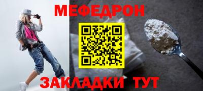 эйфоретик Жуковский