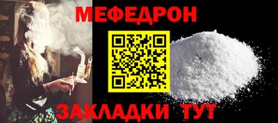 эйфоретик Жуковский