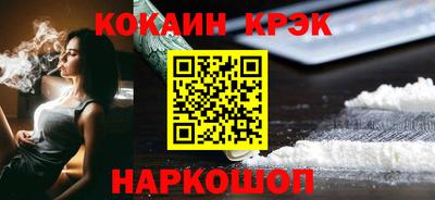 каннабис Заволжье
