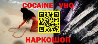 каннабис Заволжье