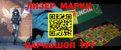 каннабис Заволжье