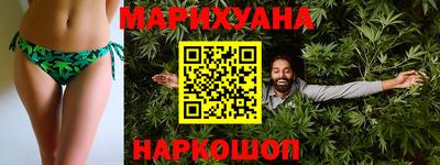 каннабис Заволжье