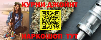 каннабис Заволжье