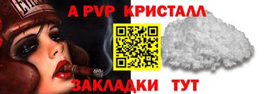 эйфоретик Жуковский