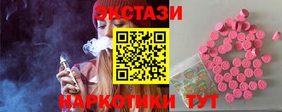 каннабис Заволжье
