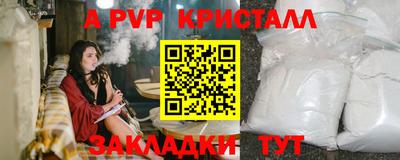 эйфоретик Жуковский