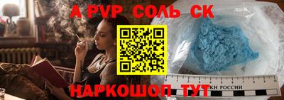 эйфоретик Жуковский