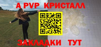 твердый Заводоуковск