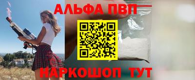 эйфоретик Жуковский