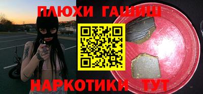 каннабис Заволжье
