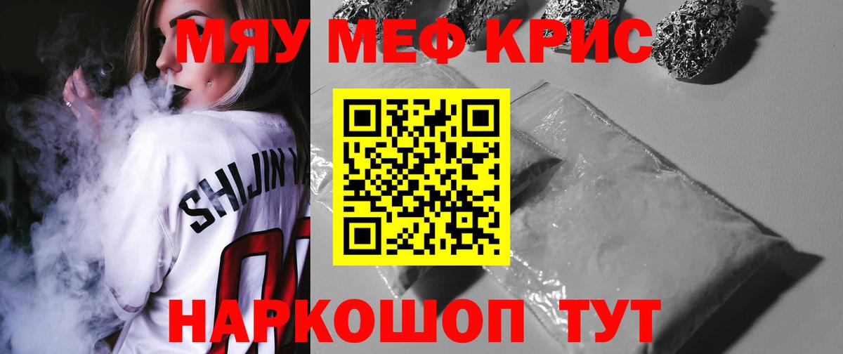 МЕФ Еманжелинск