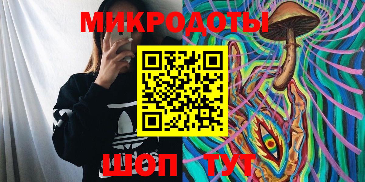 Галлюциногенные грибы Magic Shrooms  Вход с VPN  Еманжелинск 