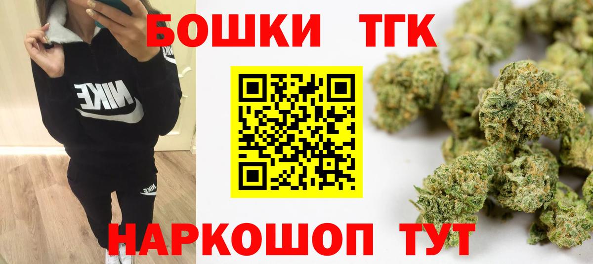 Марихуана индика Еманжелинск